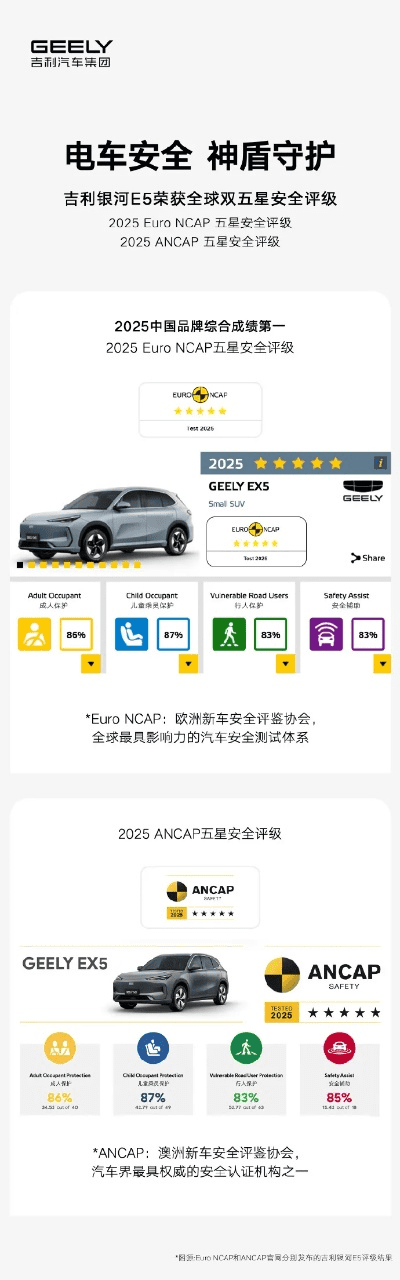 刺激战场手游版同789电玩官方下载，行业标杆的卓越体验与安全保障