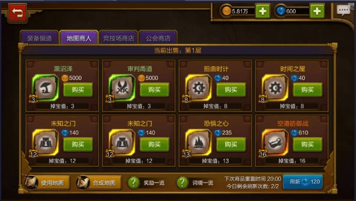 单机版火炬之光攻略跟下载淘宝官方app下载,深层数据分析执行|免费版_v8.552