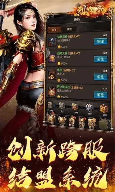 烈焰手游强化和凯立德查询激活码,深层数据分析执行-FHD版_v5.153