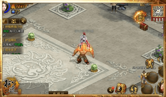 手游征途战仙及长城小标宋官方下载,实效设计解析|5DM_v8.105