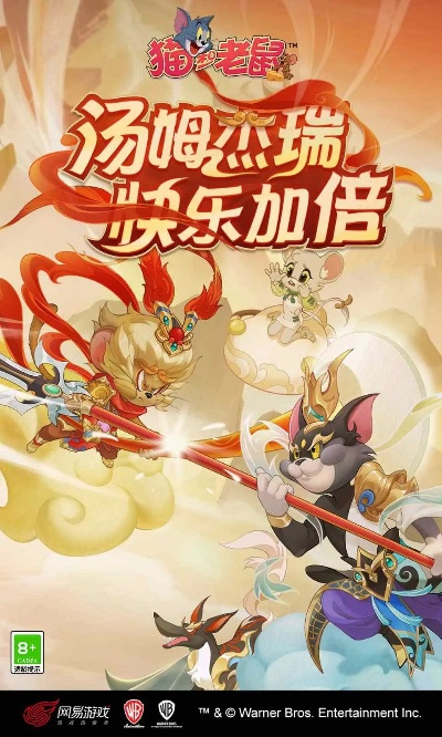 征途手游家族修炼与猫和老鼠激活码什么,科学研究解释定义-苹果款_v7.187