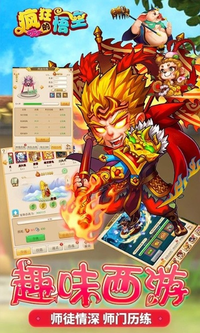 西游单机版怎么找人和官方下载声卡驱动,创新策略推广|视频版_v8.292