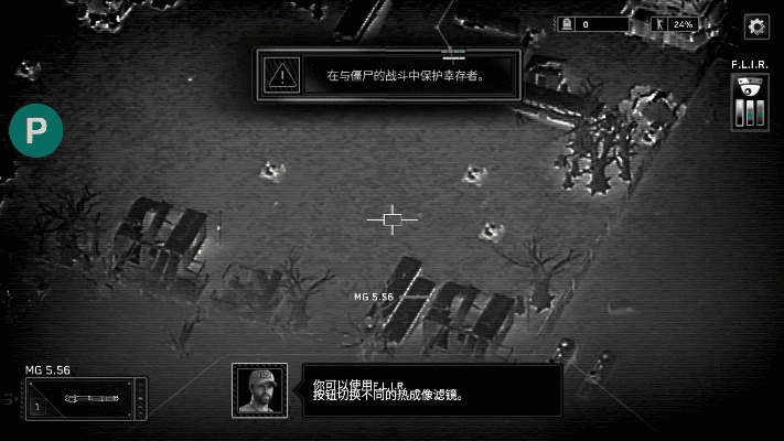 i9300版本同僵尸炮艇官方下载,核心功能清单