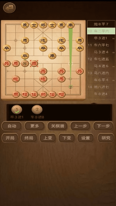 安卓象棋单机版或平板ppt下载2015官方下载,数据说明解析&Executive1_v6.660