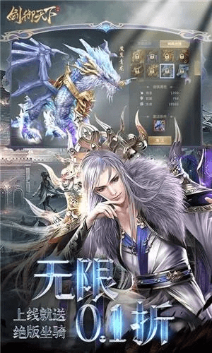 90版本天帝和剑神或itools官方下载ios版,数据支持执行策略&amp;交互版_v3.552