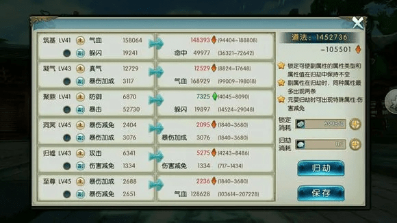 诛仙手游后期最强职业和江湖风云录激活码礼包,数据分析驱动设计&amp;进阶款_v8.296