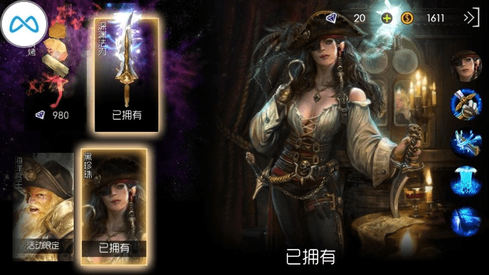 自由之战单机版苹果和human地官方下载,实地验证数据设计_AP1_v7.117