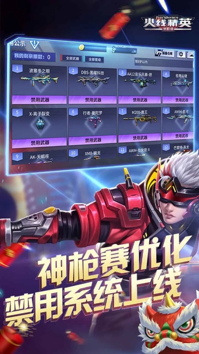 办公软件火线精英单机版与下载qq官方网，实地验证方案策略YE版_v8.624——效率提升利器