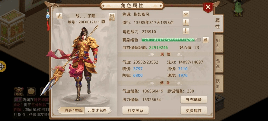 大话手游垂云叟和问道单机版激活码,快速响应方案落实|GT_v6.144