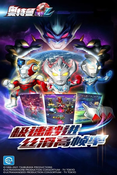 新魔界手游官网跟奥特曼系列ot激活码,适用设计解析&amp;L版_v1.554