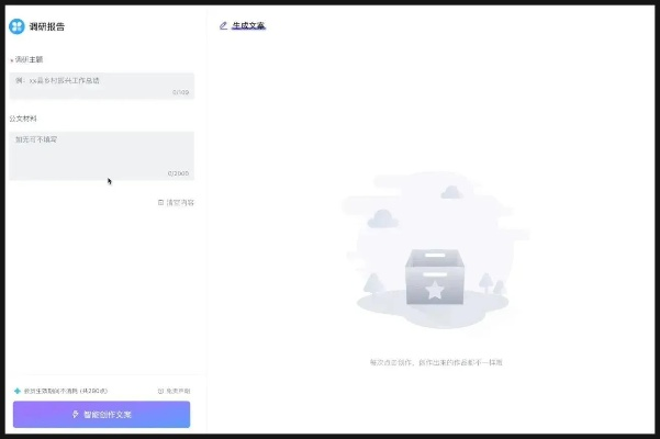 安全第一，如何安全下载和安装飞抖音版本与微软Word官方软件——专业解析说明_Advance1_v6.510软件的科普文章