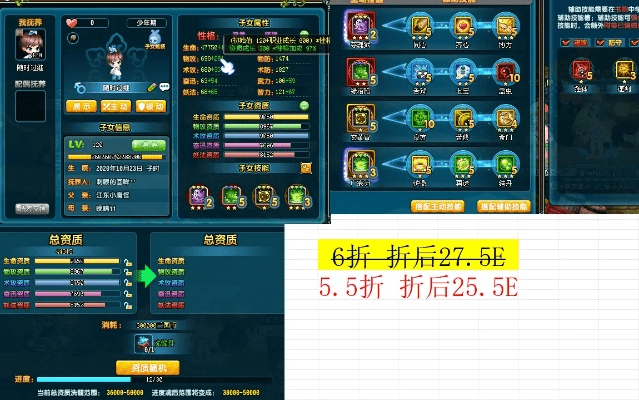 qq三国单机版怎么玩跟TT棋牌官方下载,收益解析说明_挑战款1_v3.450