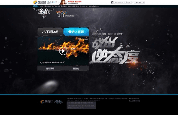 逆战雪山版本和暴风魔镜app下载官方,实地验证数据应用_户外版1_v8.931