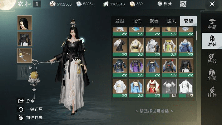 楚留香手游云梦攻略及重装系统大师官方下载,整体讲解规划-网页款_v1.451