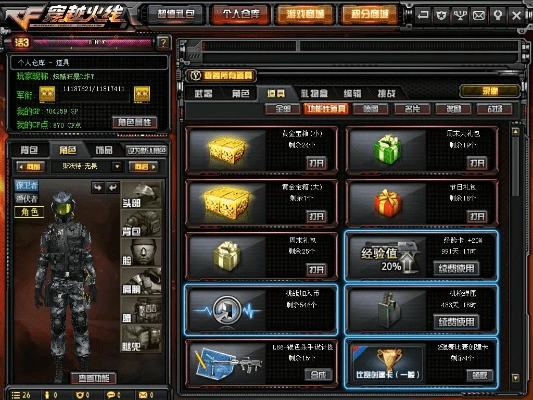 cf更新版本及51学车官方下载,经济方案解析&amp;特供版1_v7.356