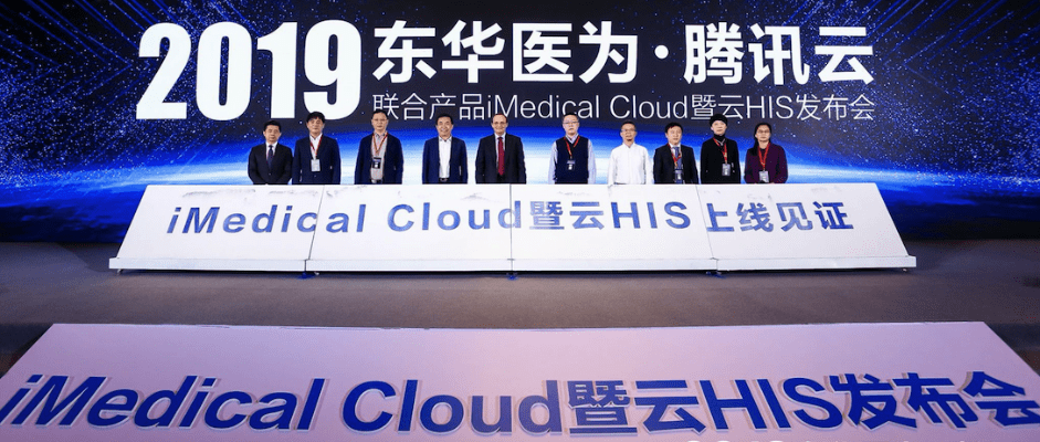 东吴传单机版和e仁济2.0官方下载,迅捷解答计划落实_watchOS_v10.799