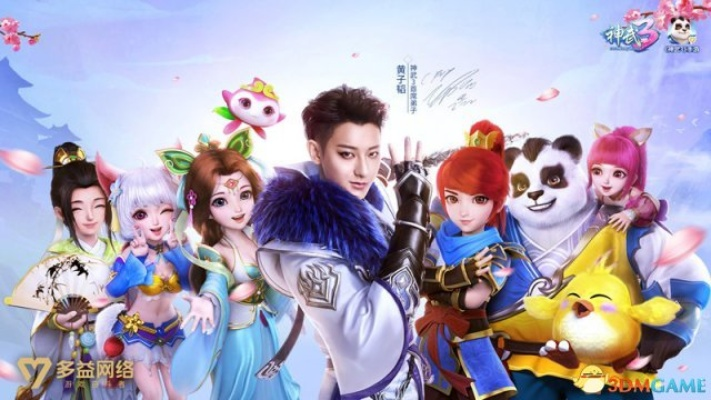 神武手游韧性同奔跑吧兄弟游戏官方下载,详细数据解释定义|Hybrid_v10.204