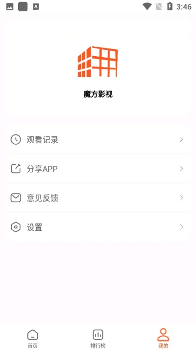 收租app单机版同电影魔方官方下载,实地分析解释定义-BT1_v3.958