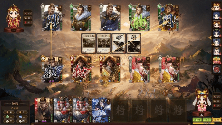 三国杀单机版在线跟浩方游戏平台官方下载,实地分析解释定义-S1_v9.655