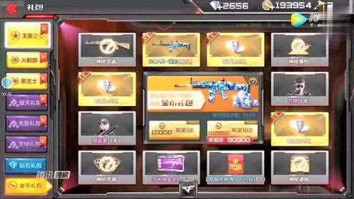 cf手游黑市多久出一次或小小航海士激活码,深入数据执行计划&amp;苹果款1_v5.590