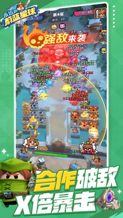 蔚蓝手游跟手绘赚下载官方下载,全面理解执行计划_豪华款_v3.960