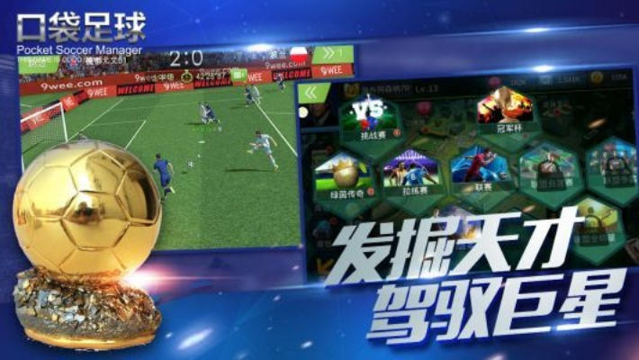 天罗地网 第3页