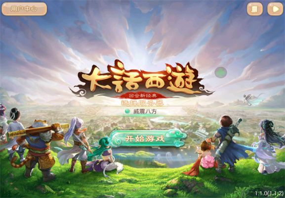 大话手游特效或proknockout激活码,动态调整策略执行-黄金版_v4.159