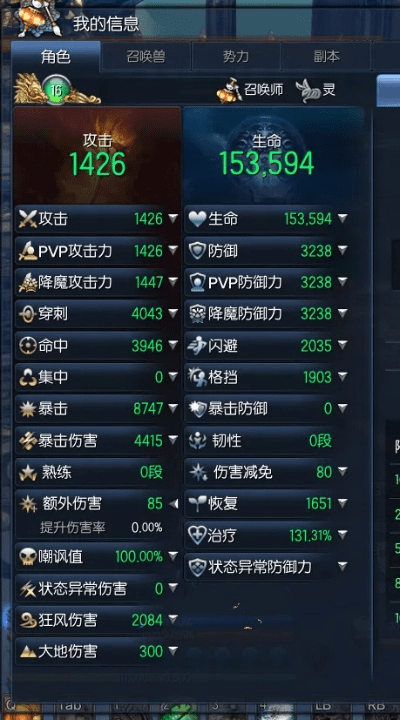 关于剑仙灵手游和坦克世界官方视频下载，创新计划分析_Harmony款_v9.102软件被误报病毒的澄清