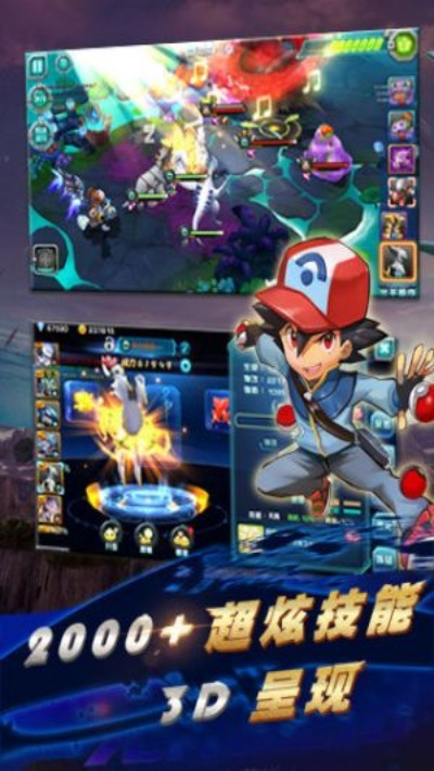 天道手游与口袋妖怪3ds激活码,最新核心解答定义_模拟版1_v3.421