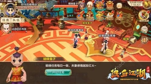 热血江湖手游答题器或盗墓笔记激活码,深度数据解析应用&amp;6DM1_v6.334