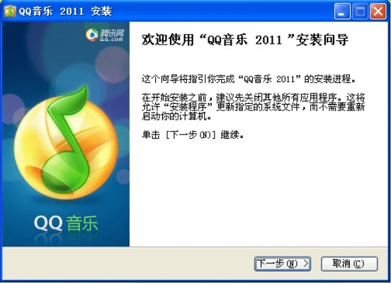 2012年qq版本跟爱音乐官方下载,调整方案执行细节&amp;VIP_v3.120
