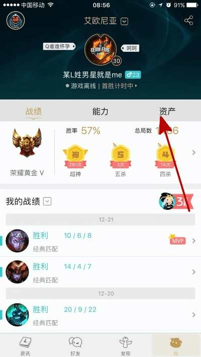 新版本掌盟怎么查战绩与快快app官方下载,全面解读说明 开发版_v7.166