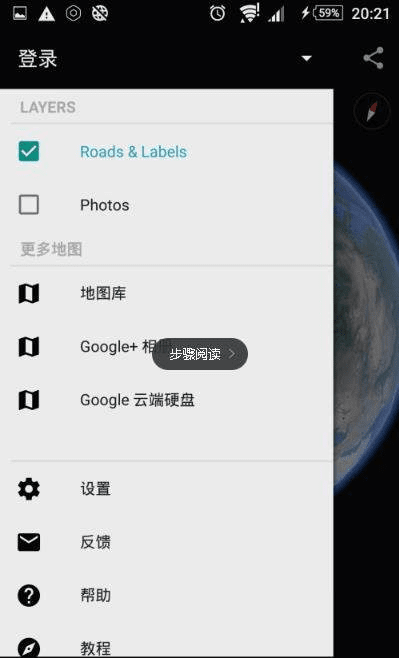 谷歌地球 版本跟同步圈官方下载,动态解释词汇|运动版_v4.831