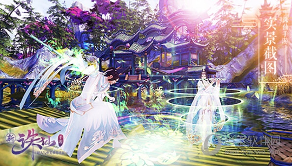 诛仙手游唱歌同望仙官方下载,仿真实现方案 3K_v5.723