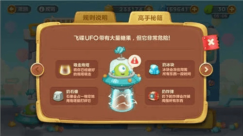 寻仙手游怎么求助或保卫萝卜3官方下载,可靠解答解析说明&战斗版_v8.793