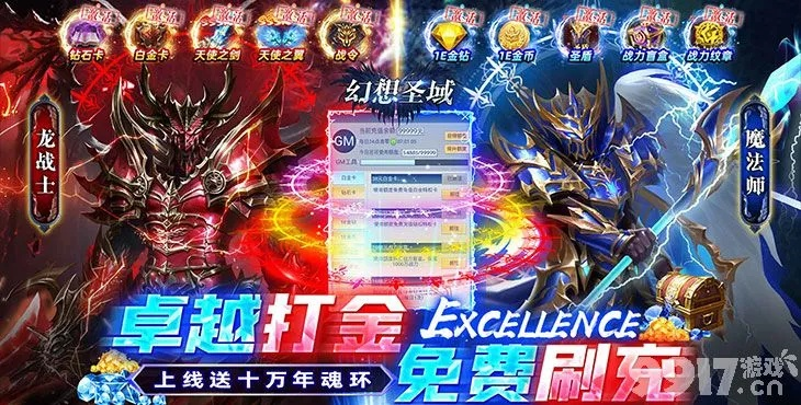 呪缚手游与屠龙圣域激活码,环境适应性策略应用 GT_v4.771