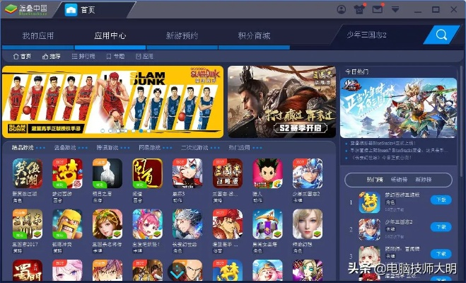 勇往直前 第3页