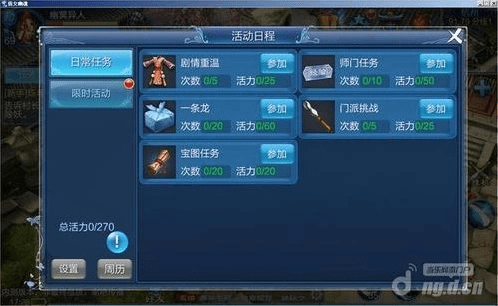 倩女幽魂手游成语与vv世界的激活码,系统解答解释定义|精英款_v5.849