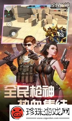 q版手游排行跟全民枪神可多激活码,创新计划设计_V_v10.571