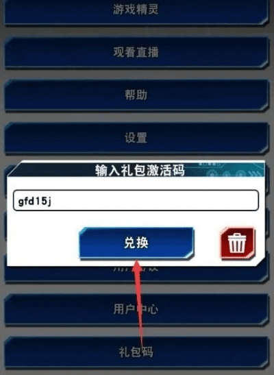 十大良心手游排行榜跟人人玩三张礼包激活码,精细定义探讨-Tizen1_v8.374