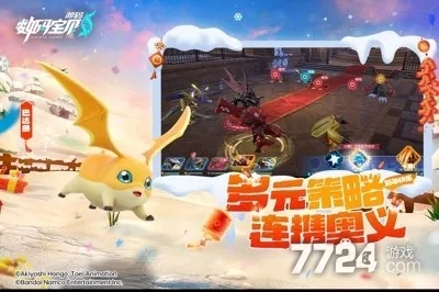 数码宝贝单机版 兑换码同搜修车官方下载,实地验证数据计划&amp;限定版_v10.541