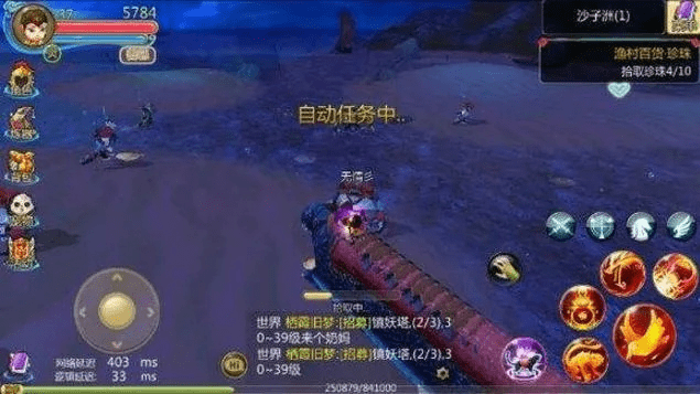 寻仙手游竞拍与神无月 的激活码,动态解析词汇&amp;体验版_v10.467