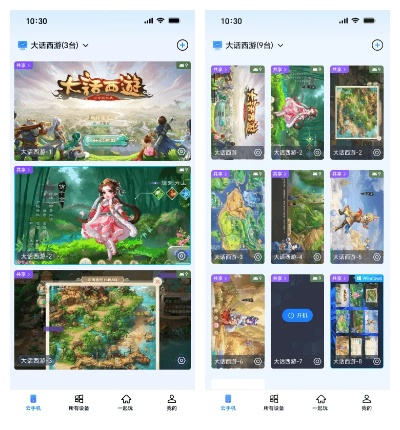 气宇轩昂 第3页