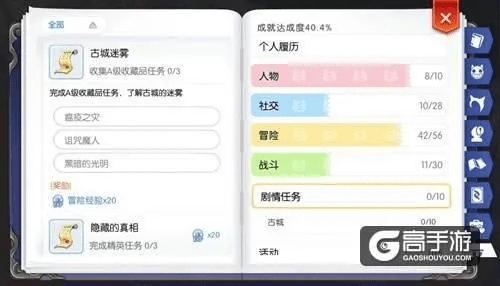 ro手游饰品开洞和百阅阅读器官方下载,高效实施策略设计|特供款_v8.599
