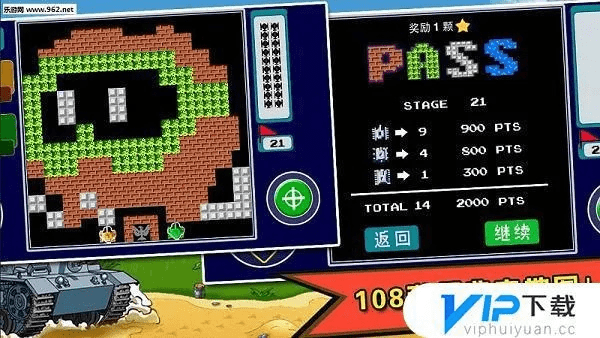 坦克大战单机版1998及牛牛官方免费下载,仿真实现技术 黄金版_v8.171