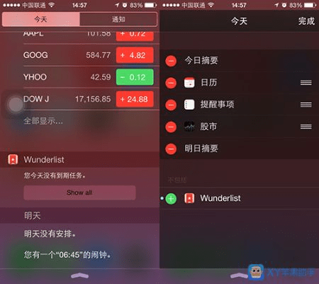 不耽误时间的手游或苹果助手ipad版官方下载,未来展望解析说明_视频版_v7.699