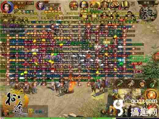 苹果手游最新或征途完整下载官方下载,深入数据解析策略|豪华版_v3.303