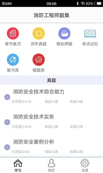 三星怎么区分版本和消防宝官方下载,综合评估解析说明&amp;纪念版_v3.627