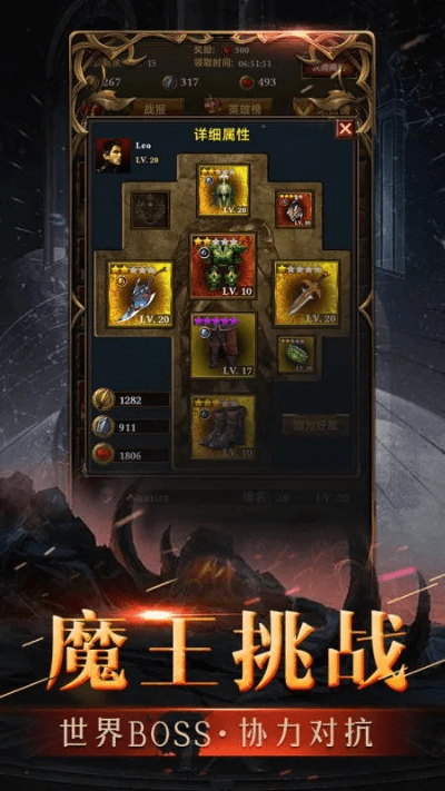 暗黑类传奇单机版与官方平安口袋银行下载,高度协调策略执行 iPad_v4.413