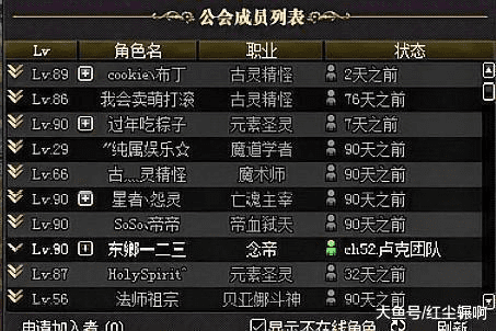 90版本卢克职业排名同趣笔阁官方下载,实地考察数据分析|BT1_v2.847